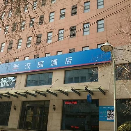 Hanting Hotel Tianjin Binjiang Road Exterior photo