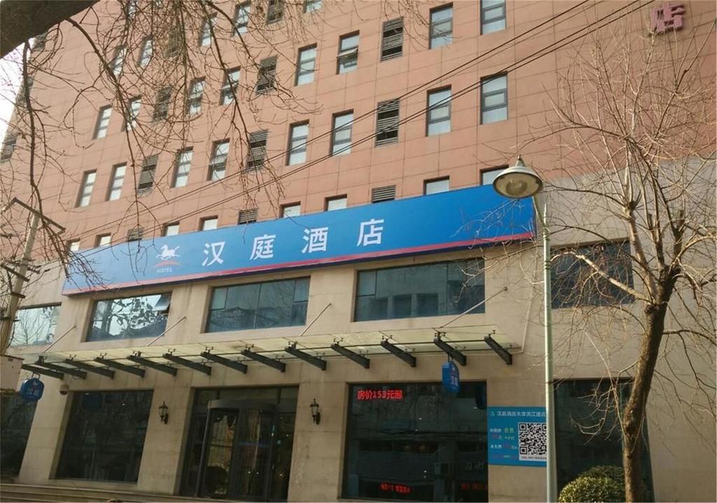 Hanting Hotel Tianjin Binjiang Road Exterior photo